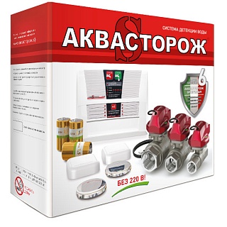 Система Аквасторож ЭКСПЕРТ+ 2*20" (набор 22.74)