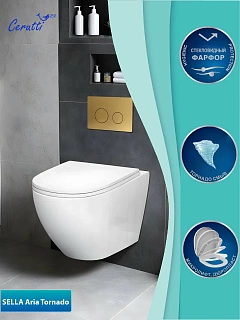 Унитаз подвесной Cerutti  SPA "SELLA Tornado" безободковый сид.дюропл. м/лифт CT9529 АКЦИЯ!!