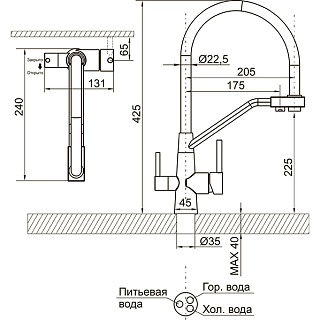 Смеситель д/кухни SOLID d35 нерж. под фильтр белый гибкий излив, гайка 3511 ARGO 43980