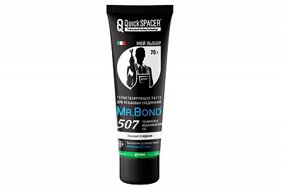 Паста для льна (газ вода) QS MR.BOND® 507 70 гр.(аналог пасты MULTIPAK)