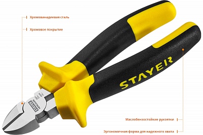  STAYER "HERCULES" 160 (2203-5-16_z02,z03)