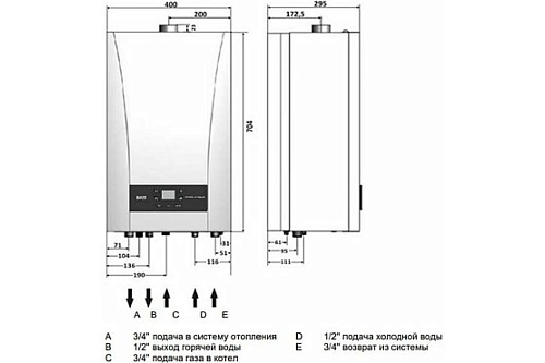 Котел газовый BAXI  ECO NOVA 1.24F 100022963 ВЫГОДА!!!