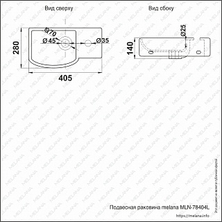 Умывальник фигурный 78404L  MELANA