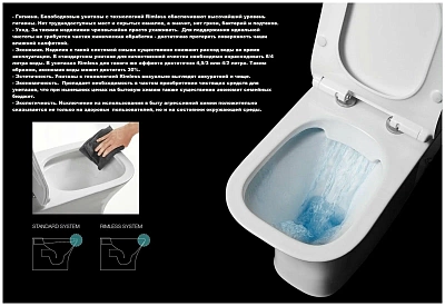 Унитаз-компакт Cerutti SPA "ARNO" безободковый сид.дюропл. м/лифт CT7838