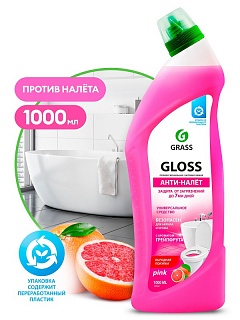 Средство чистящее д/сантехники GLOSS pink (1000мл) 125544 АКЦИЯ