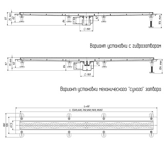 Трап линейный ТП-55.1A-600 
