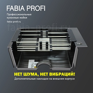 Мойка нерж врезная  FABIA PROFI 50х50 (3,0х0.6 200) ГРАФИТ с отверстием (сифон ) 5050B