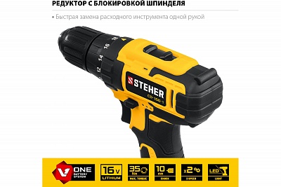 STEHER 16В, 1 АКБ (2Ач), в кейсе, дрель-шуруповерт. CD-160-1 ВЫГОДА