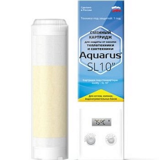 Картридж AQUARUS SL 10" (72 000 литров) антинакипной для котлов,бойлеров,колонок