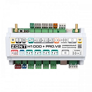 Контроллер отопительный ZONT H-1000+ PRO.V2 (ML00006584)