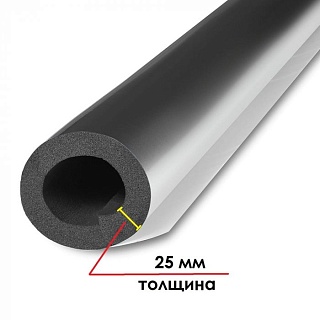 Трубка K-FLEX ST AL CLAD 25х125-1 (в кор. 3м)