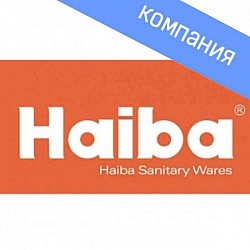 Haiba