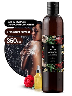 Парфюмированный гель для душа Milana Spring Bloom флакон 350мл GRASS 125660 ВЫГОДА
