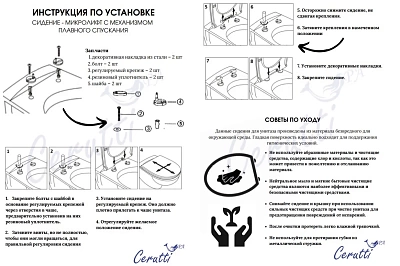 Унитаз подвесной Cerutti  SPA "CLIO Aria Tornado" безободковый сид.дюропл. м/лифт CT10582