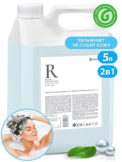 Шампунь- гель для душа "Room 2 в 1", 5 л /4 125493¶ВЫГОДА 