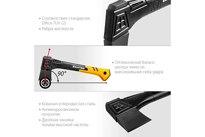 Топор универсальный KRAFTOOL X7 640/715 г, 360 мм в чехле (20660-07)