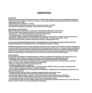 MAGNUS Смеситель д/кухни, Г-образный излив,под фильтр нерж. ст. марка 304, код: 91121