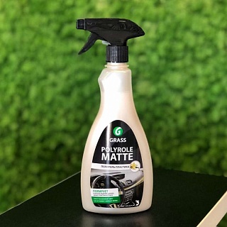 Полироль для пластика (Polyrol Matte),(фл. 600мл) ваниль  Grass 110395 ВЫГОДА