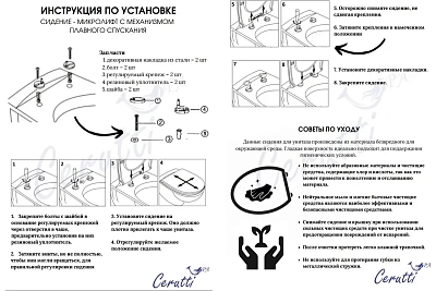 Унитаз-компакт Cerutti SPA "MAIELLA" безободковый сид.дюропл. м/лифт CT10314 АКЦИЯ!!