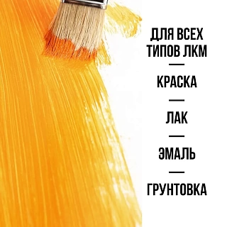 Кисть плоская FIT "Модерн", натуральная щетина, пластмассовая ручка, 38мм 01154