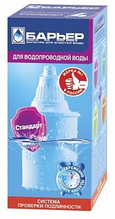 Модуль сменный "Барьер-4" СТАНДАРТ (от хлора и вред.примесей, ресурс до 350 л) (K041P20)