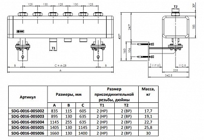 Коллектор распределительный 4 контура (SDG-0016-005004) STOUT