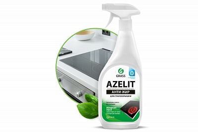 Средство чистящее Azelit spray д/стеклокерамики 600мл 125642 ВЫГОДА
