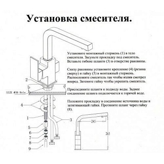 Смес д/кухни Kaiser Sonat ф35 под фильтр хром (34044)