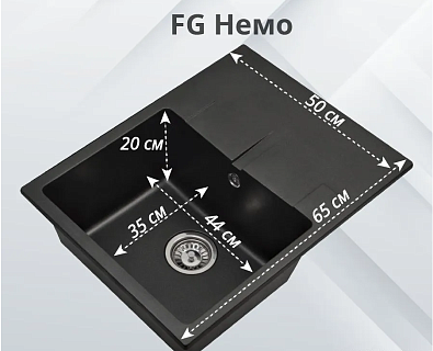 Мойка гранит FOSTO FG Немо 65х50  (искристый черный 405)  кварц с сифоном