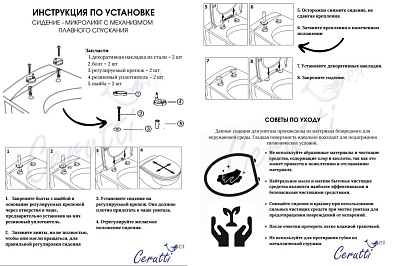 Унитаз подвесной Cerutti  SPA "ORLTER Aria MBF" безободковый ЧЕРНЫЙ МАТ, дюропл.с м/лифт CT10017
