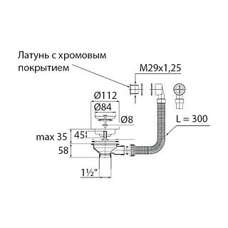 Выпуск "Элит" с нержавеющей  чашкой 112мм и круглым переливом 30986441