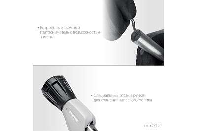 Труборез  д/нерж стали. труб KRAFTOOL INOX-35 3-35мм на подшипниках (23935) (НЕРЖАВЕЮЩЕЙ СТАЛИ)