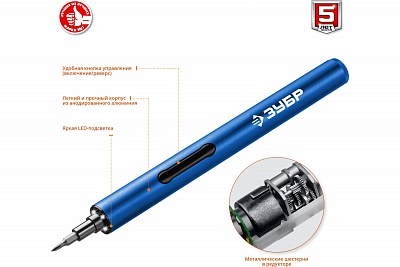 ЗУБР Профессионал ОТР-3 Н20 отвертка аккумуляторная 3 V для точных работ с набором 20 бит ВЫГОДА