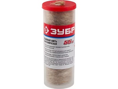 Нить льняная ЗУБР для резьб.соед. 55м (4-51992-055)
