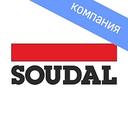 SOUDAL, Кrass пены и герметики