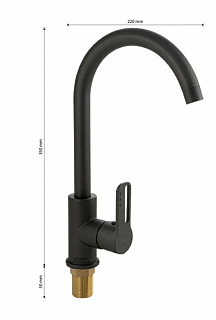 CONSUL Смеситель д/кухни, боковой, шаровый ГРАФИТ (8954)