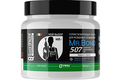 Паста для льна (газ вода) QS MR.BOND® 507 400 гр.(аналог пасты MULTIPAK)