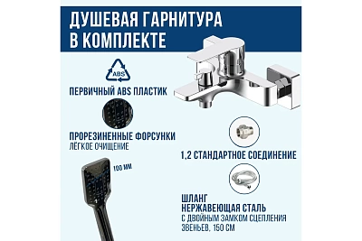 Смеситель д/ванны PROFF картридж d35 короткий излив 35-05  ARGO 44473 