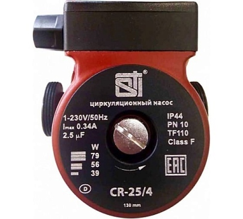 Насос циркуляционный STI CR 25/6-130 мм