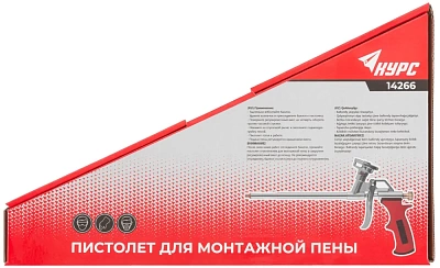 Пистолет д/монт.пены КУРС алюминевый корпус,прорезиненная ручка  (14266)
