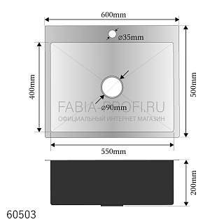 Мойка нерж врезная  FABIA PROFI 60х50 (3,0х0.6 200) ГРАФИТ с отверстием (сифон ) 6050B