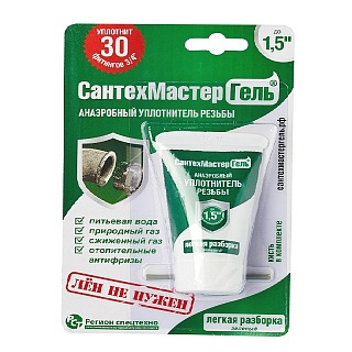 Гермет.анаэробн.средн.фикс. СантехМастерГель ЗЕЛЁН 35г (до 1,5",20-30мин, -60+150°C) (61045)