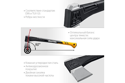 Топор-колун KRAFTOOL X20 в чехле (20660-20)
