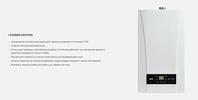 Котел газовый BAXI  ECO NOVA 1.31F 100023035 ВЫГОДА!!!