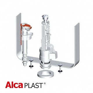 Арматура д/унитаза 1/2" Чешская нижняя подводка 2-кн  ALCAPLASТ  SA08AS А17