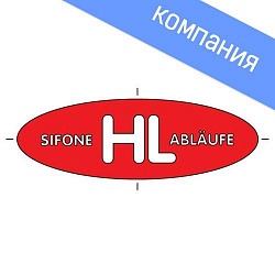 Воздушные клапана HL