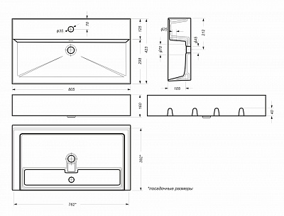 Умывальник накладной "Novel-80" бел. (Самара) 