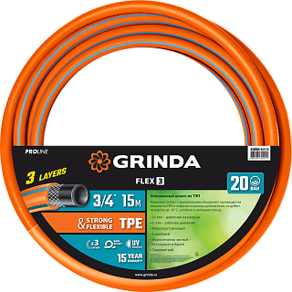 Шланг полив Grinda PROLine FLEX 3-х сл, 20атм , армир 3/4" - 15 м /бухта (429008-3/4-15) 