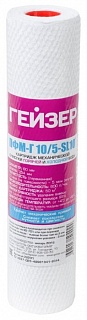 Картридж Slim 10" полипропилен с перех микронностью для горяч воды, 10/5, ПФМ-Г 10 л/мин Гейзер (28231)