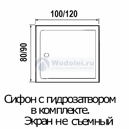 Поддон акриловый 1,0х0,8х0,14 S WEMOR
